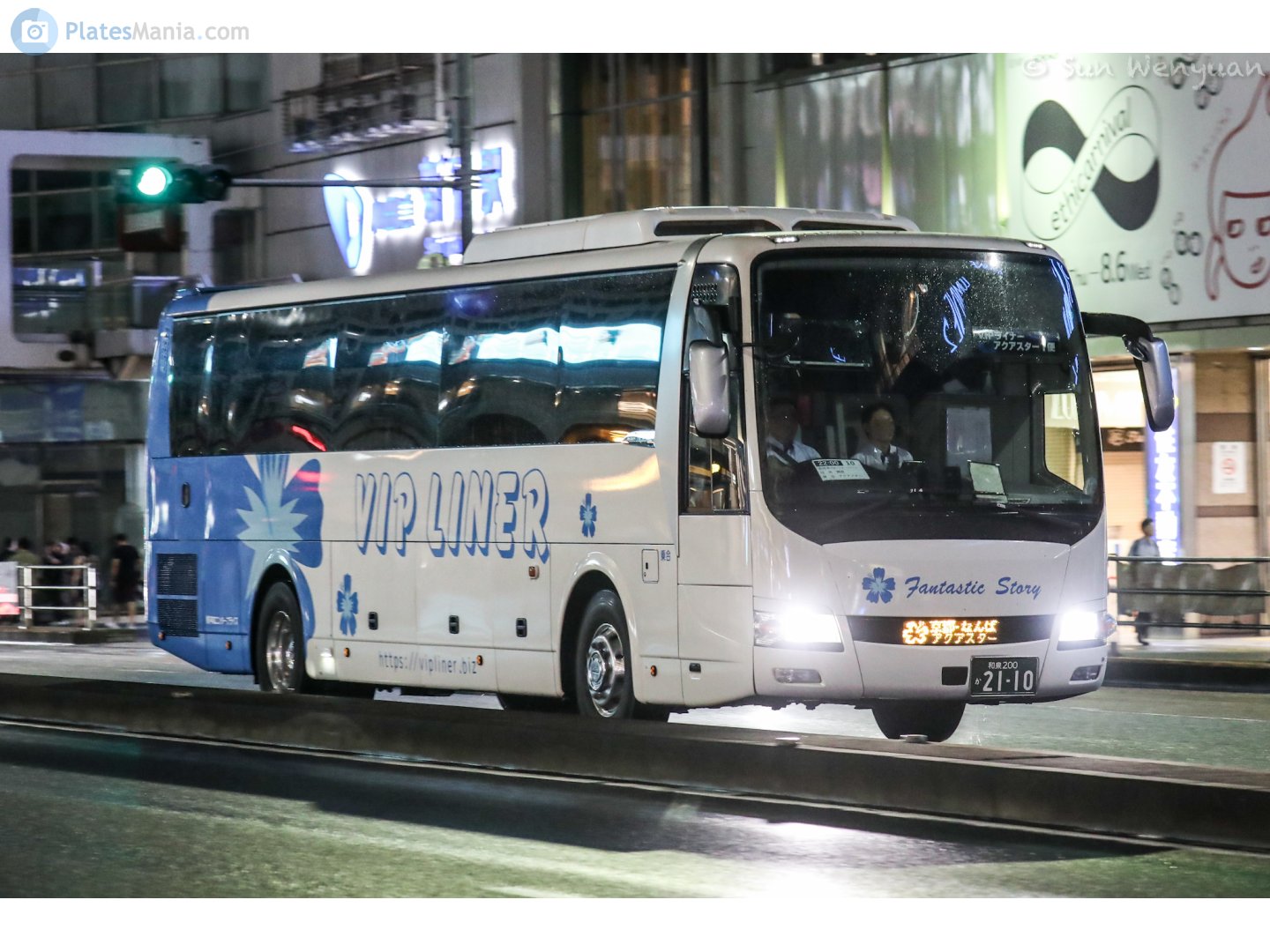 和泉 200 か 2110, Mitsubishi Fuso Aero 3rd gen Aero Ace / Aero Queen, 2007–