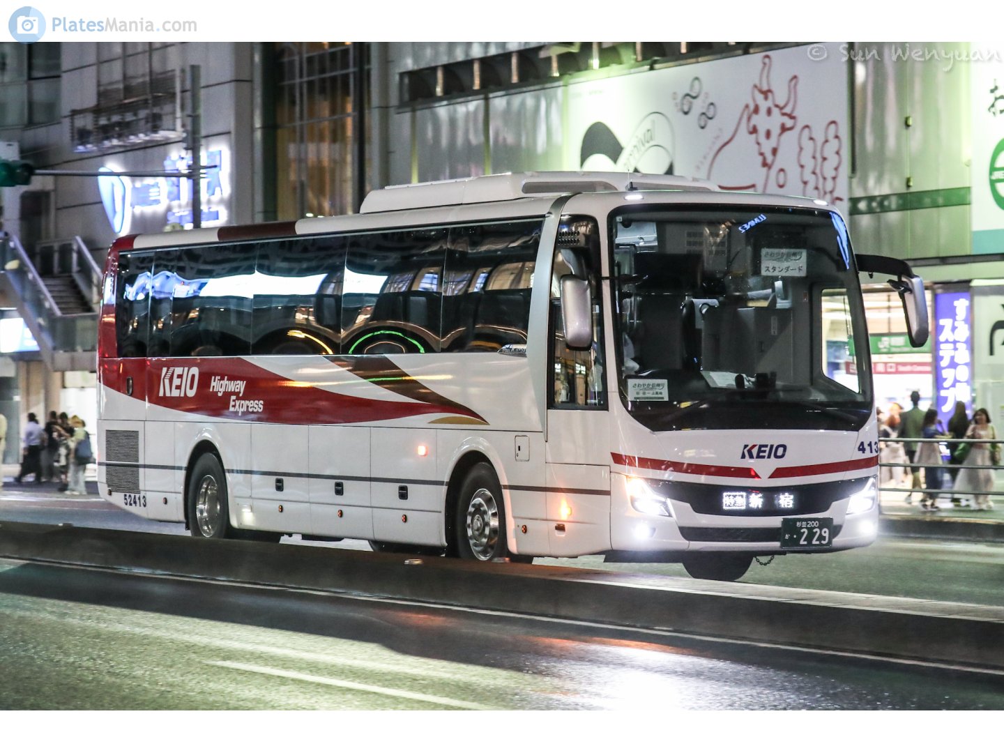 杉並 200 か 229, Mitsubishi Fuso Aero 3rd gen Aero Ace / Aero Queen, 2007–