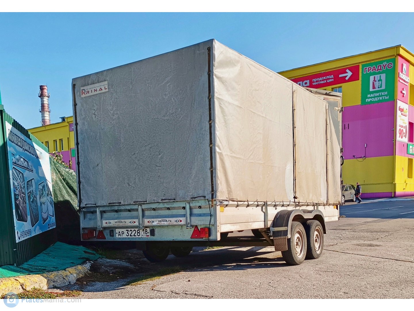 ар 3228 18, Rinal Trailers 3015 