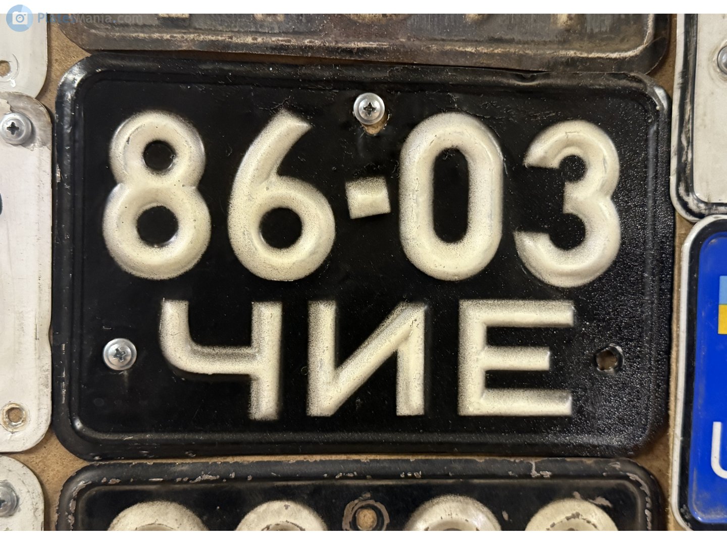 8603 ЧИЕ, License plate without vehicle 