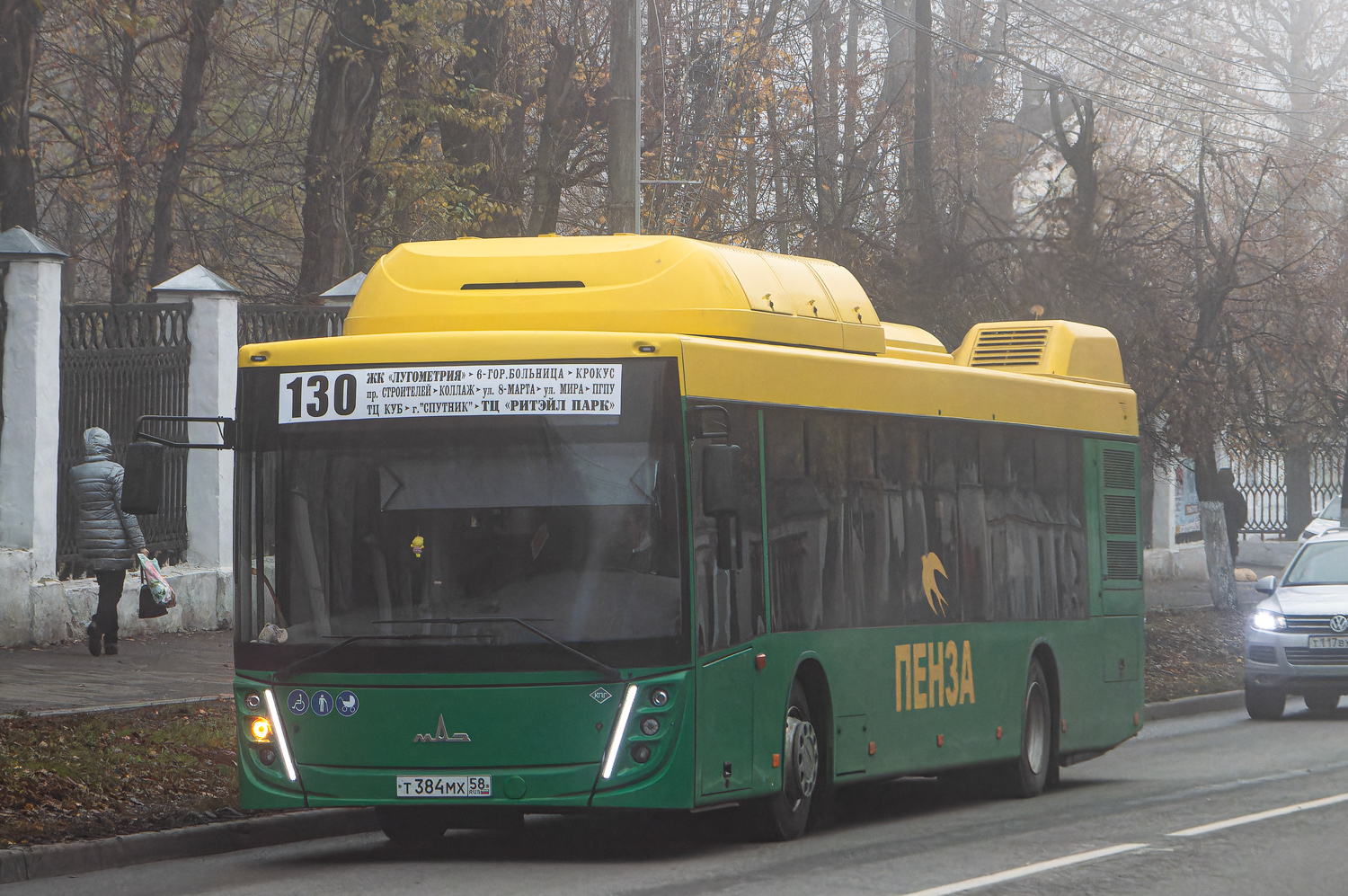 т 384 мх 58, MAZ 203 1st gen, facelift, 2022–