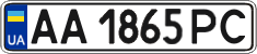 License plate Ukraine, Regular plates (2004)