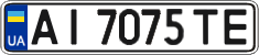 License plate Ukraine, Regular plates (2004)