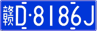 License plate of China, Cars