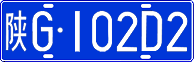 License plate of China, Cars