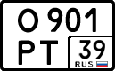 License plate Russia, Cars