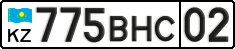 License plate Kazakhstan, Private owners (2012)