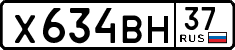 х 634 вн 37