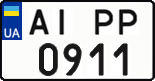 License plate Ukraine, Regular plates (2004)