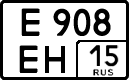е 908 ен 15
