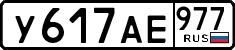 License plate Russia, Cars