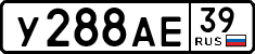 License plate Russia, Cars