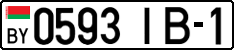 License plate Belarus, Cars (2004)