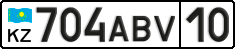 License plate Kazakhstan, Private owners (2012)