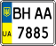 License plate Ukraine, Mopeds (2004)