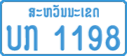 License plate of Laos, Сompany (1% paid tax)