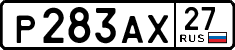 License plate Russia, Cars