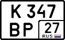к 347 вр 27