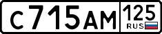 License plate Russia, Cars