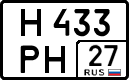 License plate Russia, Cars