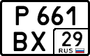 License plate Russia, Cars