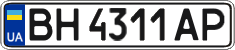 License plate Ukraine, Regular plates (2004)