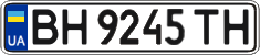 License plate Ukraine, Regular plates (2004)