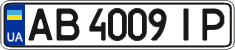 License plate Ukraine, Regular plates (2004)