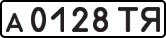 License plate USSR, Private-owned cars (1977)