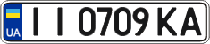 License plate Ukraine, Regular plates (2004)
