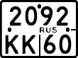 License plate Russia, Motorcycles