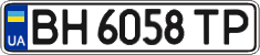 License plate Ukraine, Regular plates (2004)
