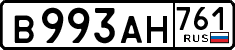 License plate Russia, Cars