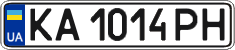 License plate Ukraine, Regular plates (2004)