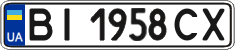 License plate Ukraine, Regular plates (2004)