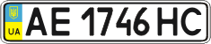 License plate Ukraine, Regular plates (2004)