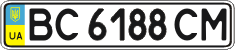 License plate Ukraine, Regular plates (2004)