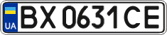 License plate Ukraine, Regular plates (2004)