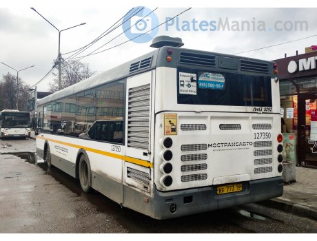 ке 773 50, LiAZ 5292