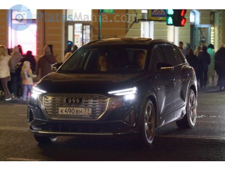 к490вн77, Audi Q5