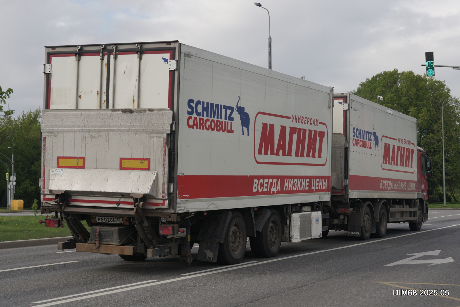 рв 0206 37, Schmitz ZKO 