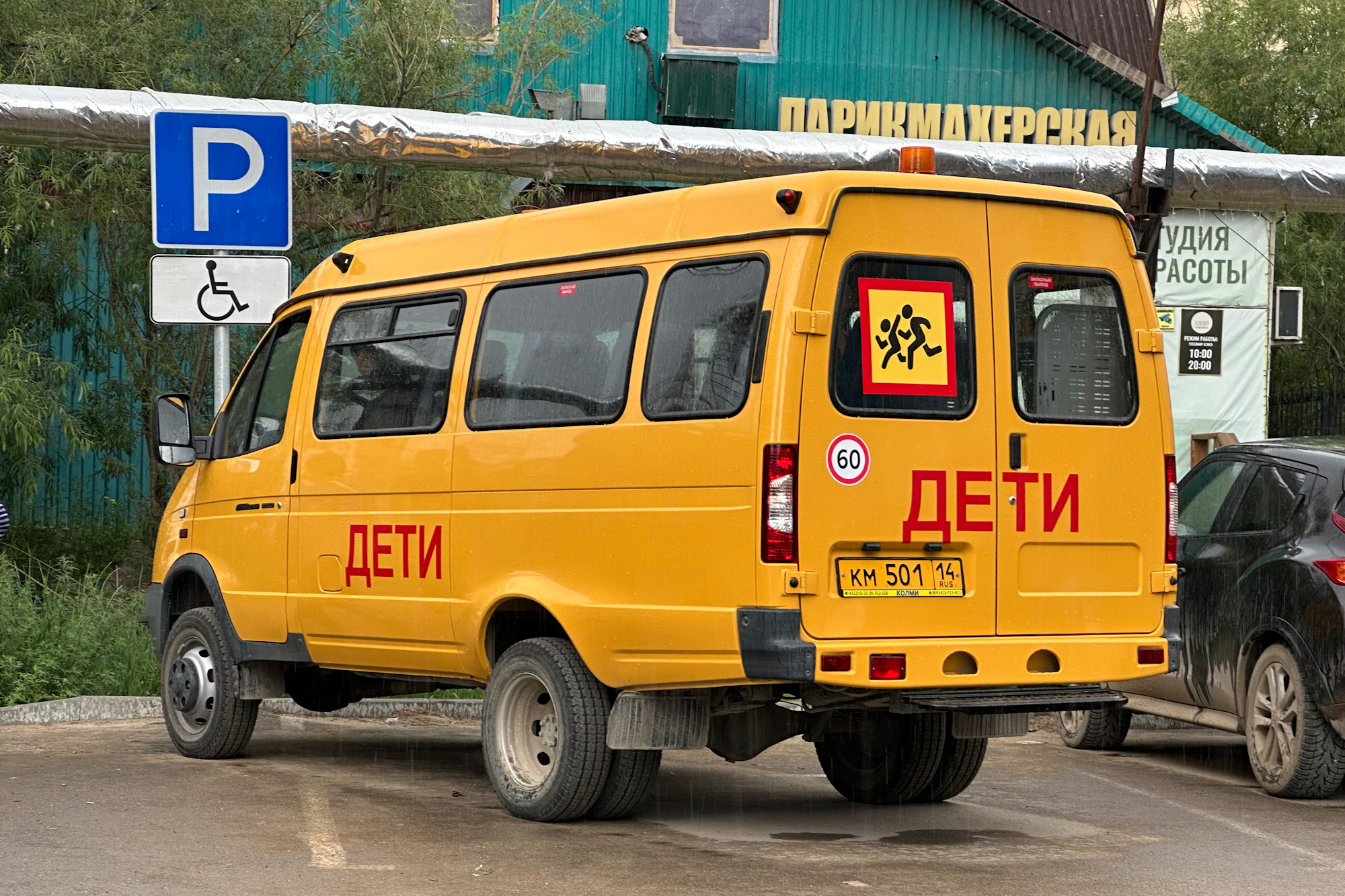 км 501 14, GAZ 3221 ГАЗель 32217 4x4 Minibus, facelift, 2003–