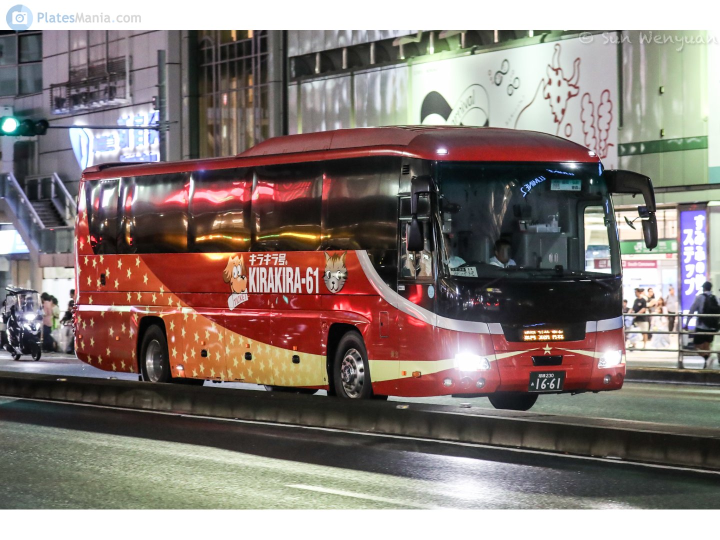 相模 230 あ 1661, Isuzu Gala 