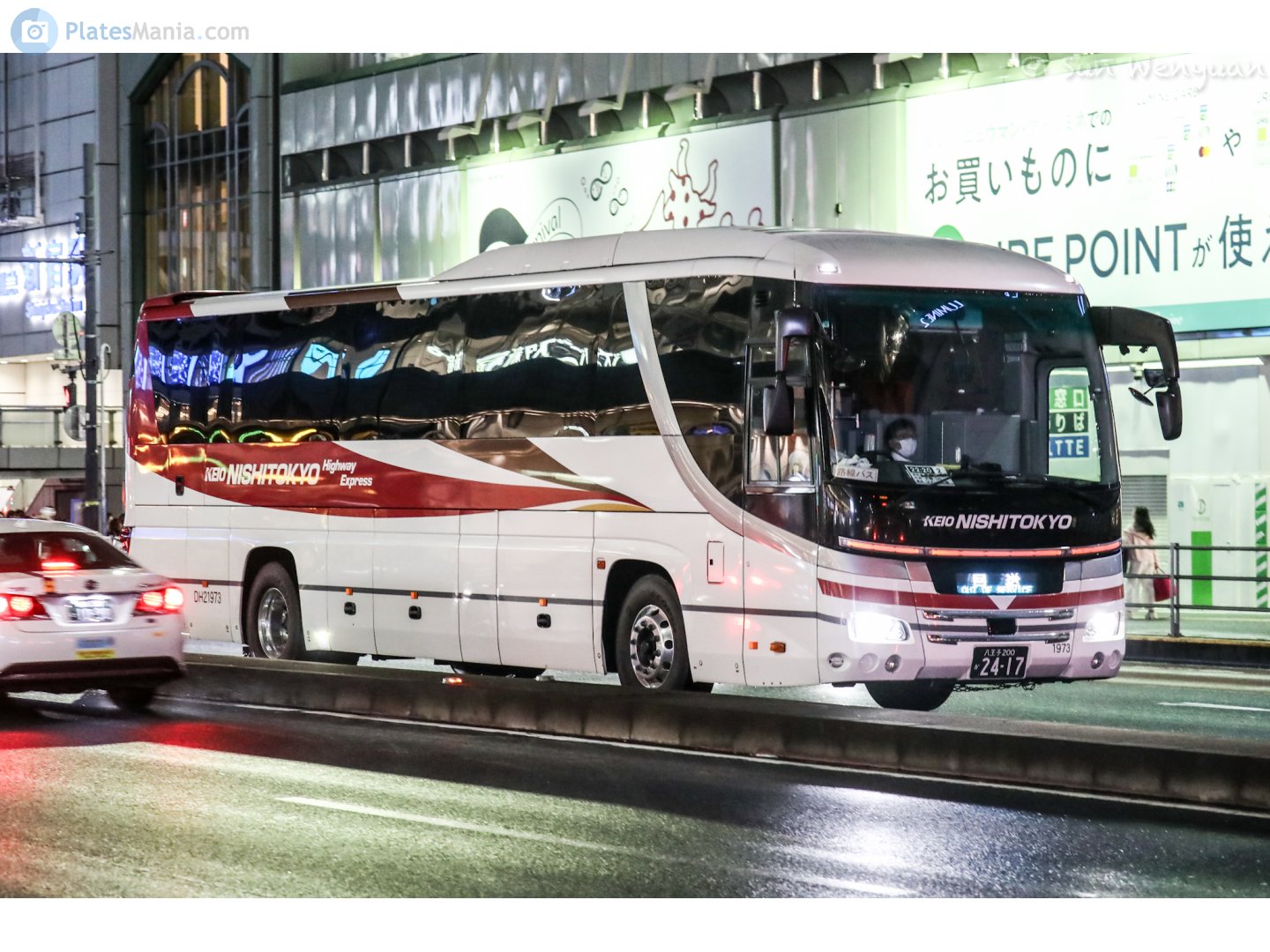 八王子 200 か 2417, Hino S'elega 