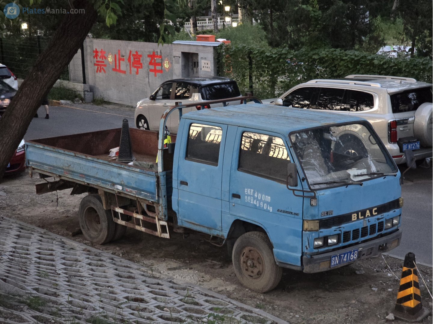 京N·74168, BAW BJ1041 