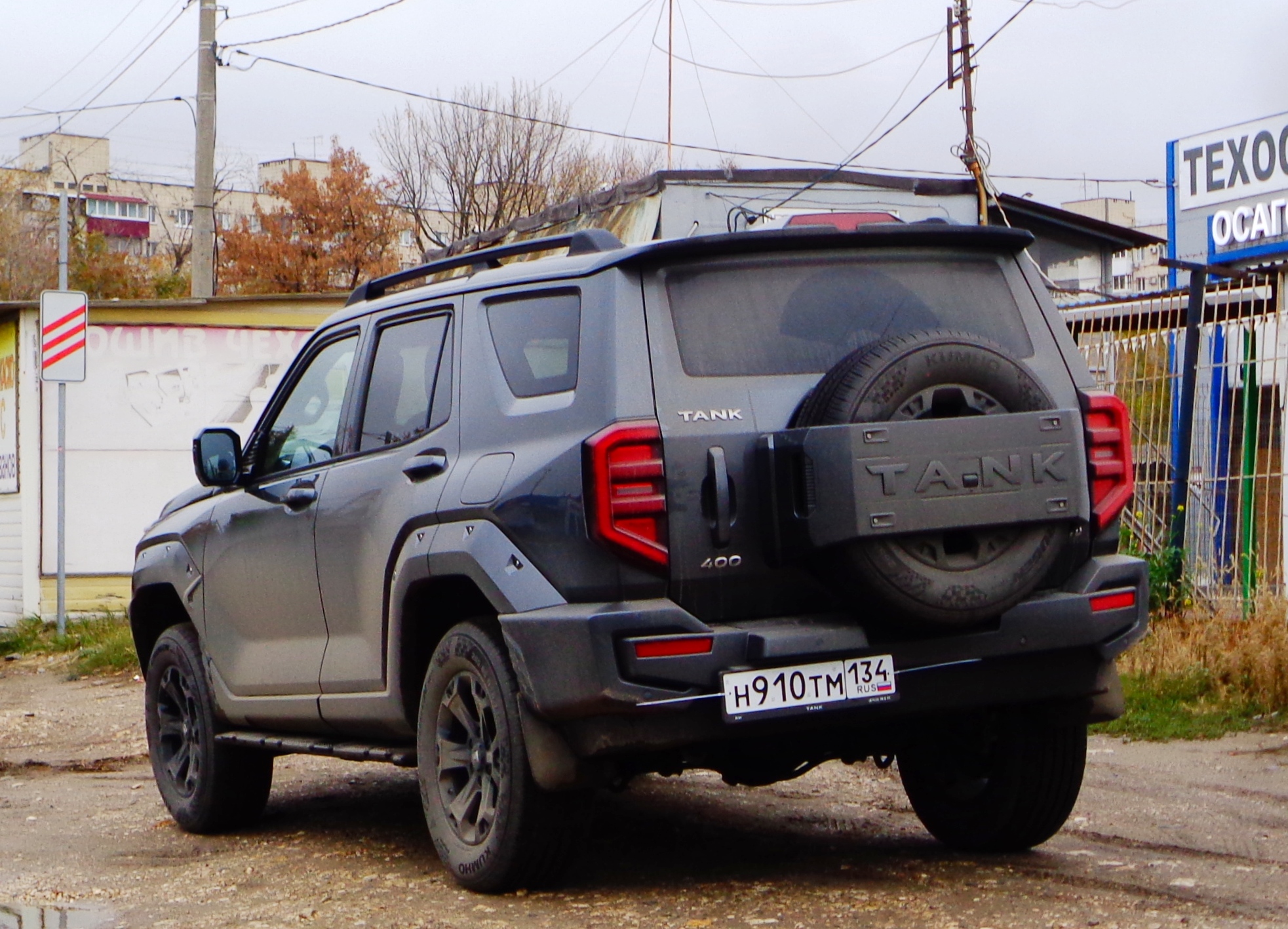 н 910 тм 134, Tank 400 1st gen, 2023–