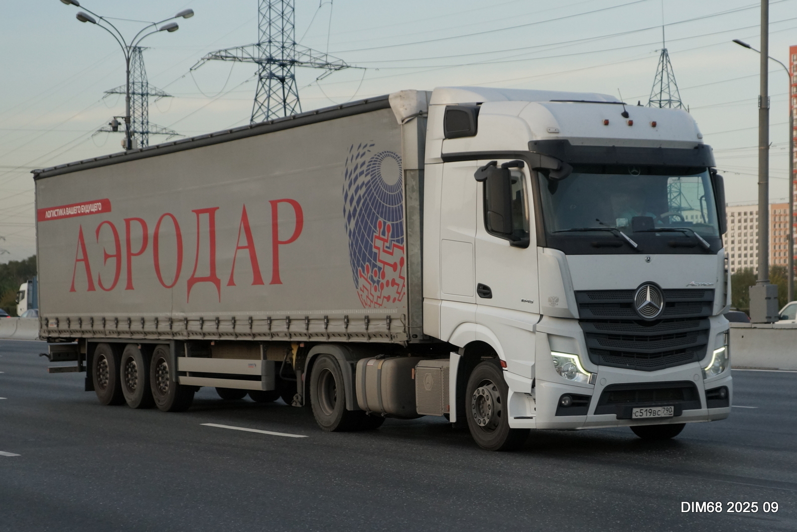 с 519 вс 790, Mercedes-Benz Actros 3rd gen (MP4/MP5), 2011–