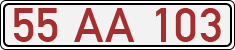 License plate of Turkey, Provincial governments, university rectors
