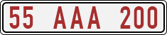 License plate of Turkey, Provincial governments, university rectors