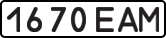License plate USSR, State-owned cars (1977)